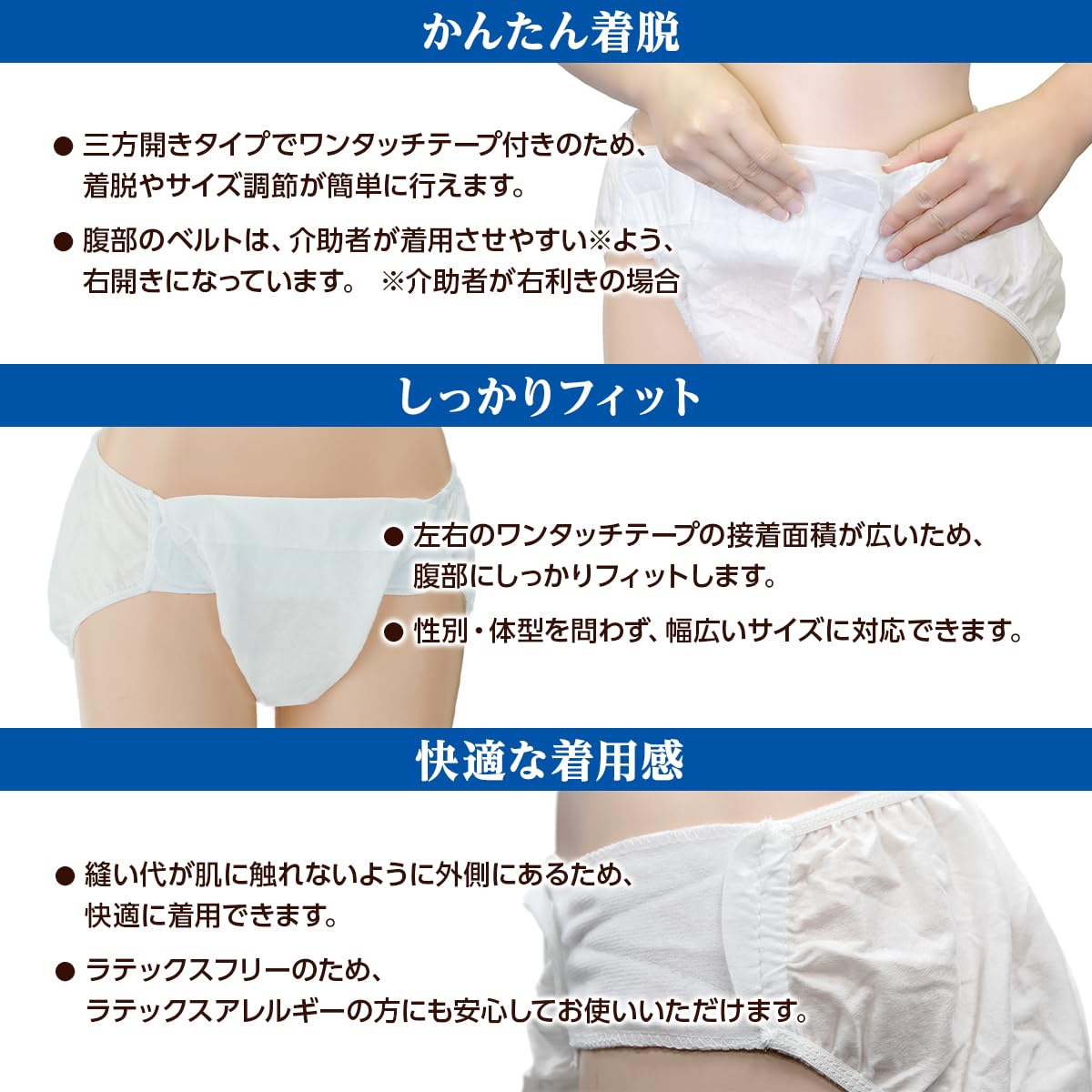 OO Osaki Disposable T-Shape Pad Regular Size 1 Piece