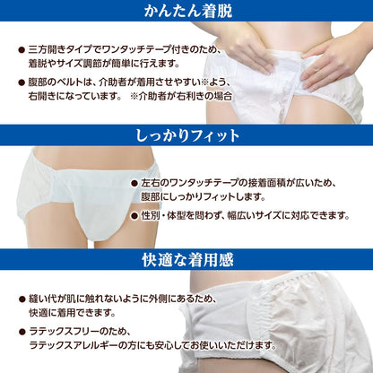 OO Osaki Disposable T-Shape Pad Regular Size 1 Piece