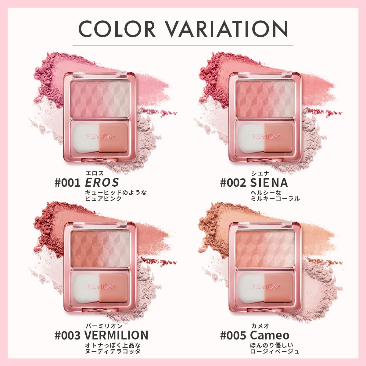 REVLON Blush Duo N 001 Eros Face Color 4.3g with Highlighter