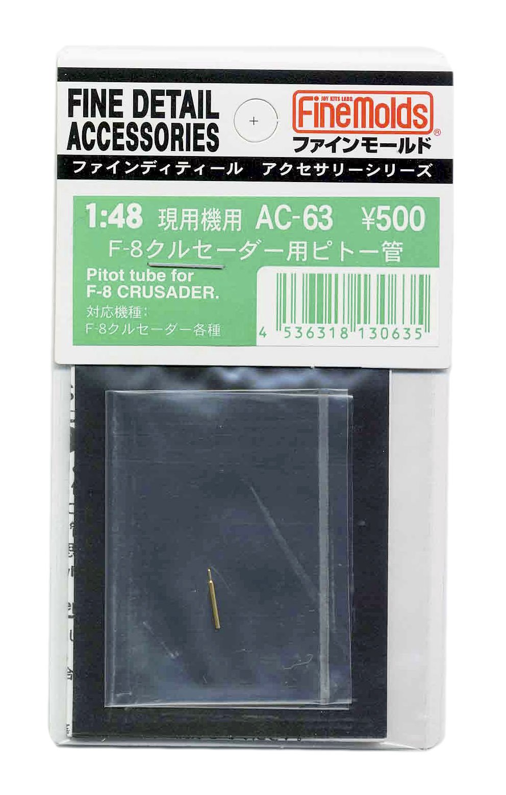 FineMolds F-8 Crusader Pitot Tube Model Accessory for Aircraft 1/48 Scale