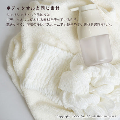 OKA Hair Turban for Quick Drying White Free Size
