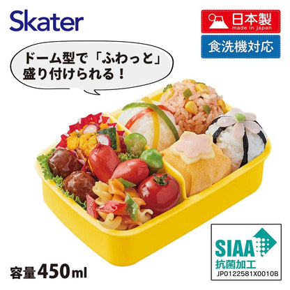 Skater Lunch Box for Kids 450ml Featuring Pikachu Face Design