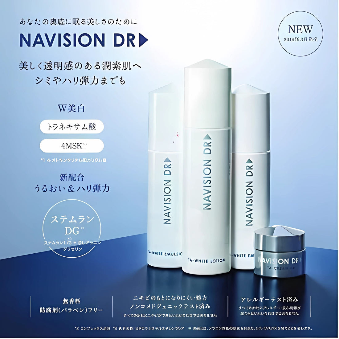 NAVISION DR TA White Lotion 150mL for Radiant Skin