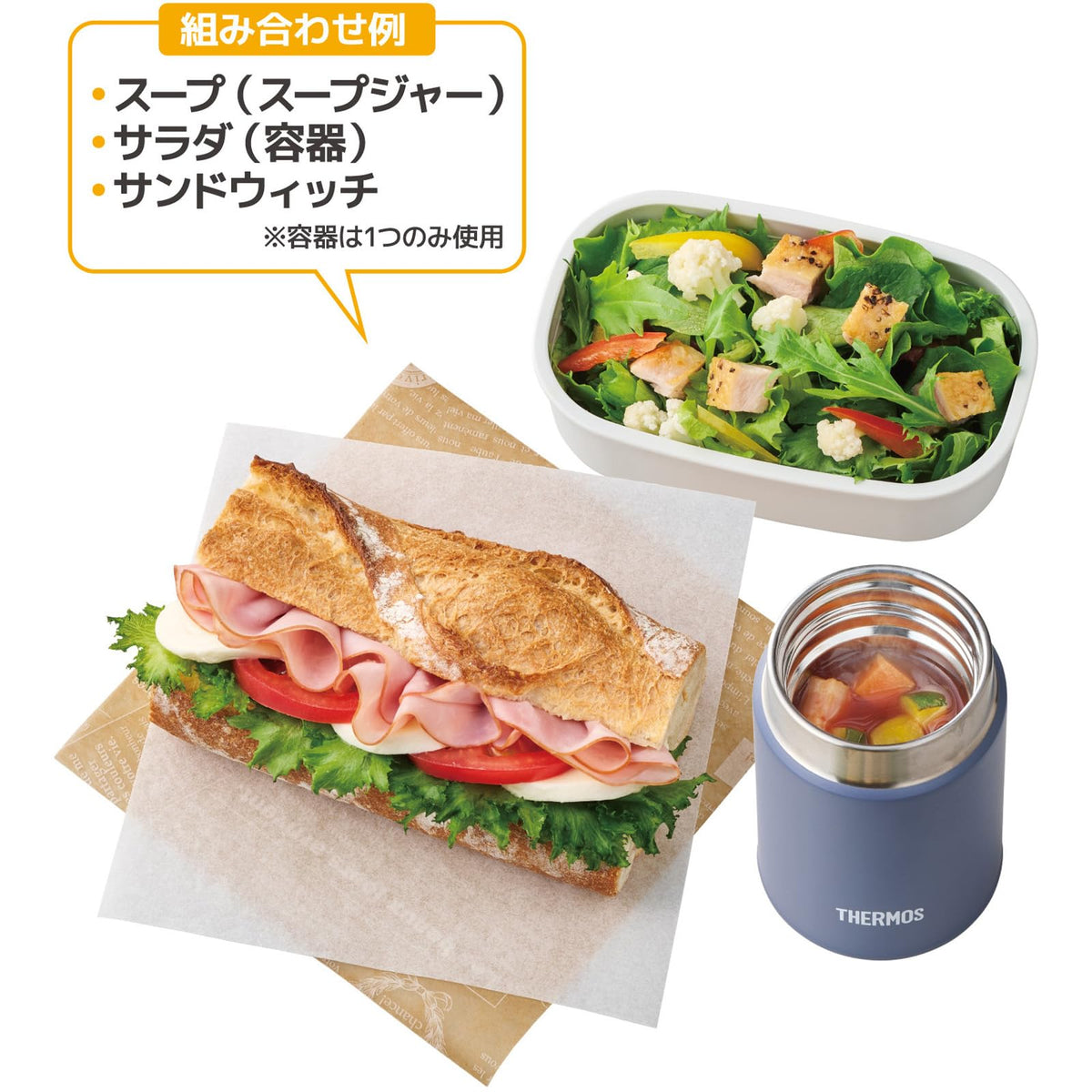 THERMOS Vacuum Insulated Soup Lunch Set 800ml with Carrying Pouch