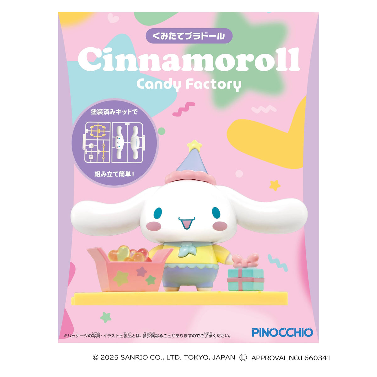 AGATSUMA Sanrio Cinnamoroll Buildable Figure Candy Factory Model Kit