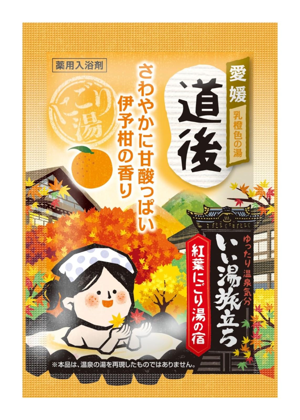 Iiyu Tabidachi Bath Soak 12 Pack Relaxing Japanese Bath Additive