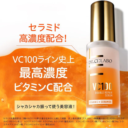 Dr.Ci:Labo VC100 Double Repair Serum 30ml Japanese Skincare