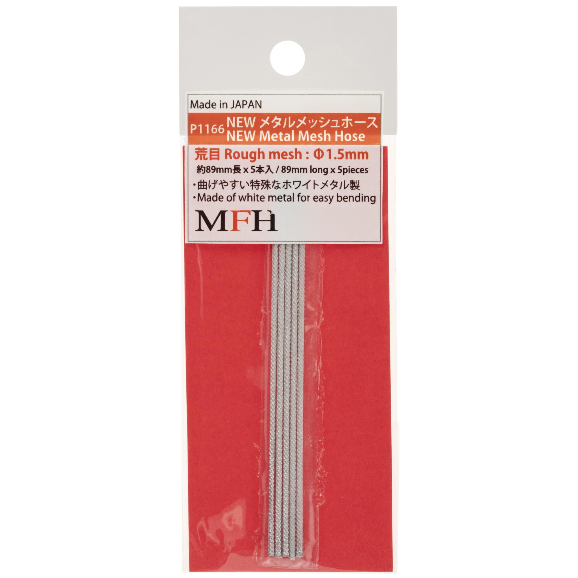 Model Factory Hiro New Metal Mesh Hose 1.5mm Diameter 5 Pieces