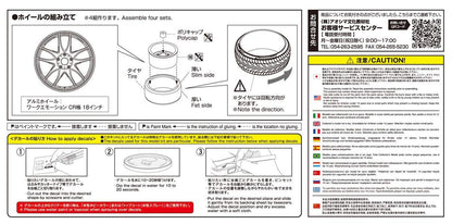 AOSHIMA 1/24 The Tuned Parts Series Work Emotion CR Extreme 18 Inch Model Parts