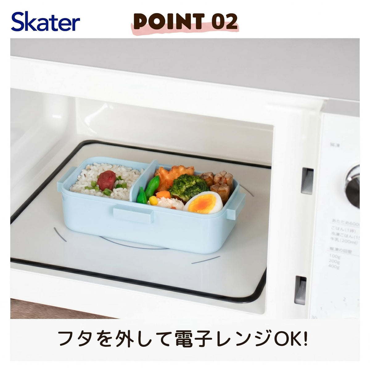 Skater Bento Box 530ml Leak-Resistant Lunch Box for Women