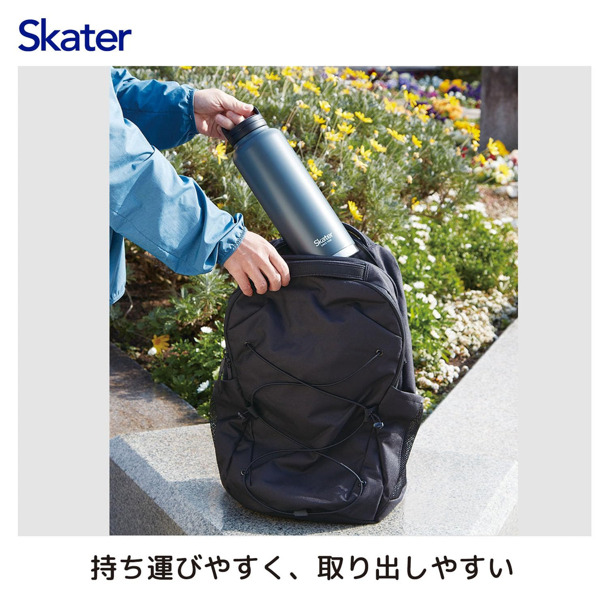 Skater Stainless Steel Water Bottle 1500ml with Handle for Sports