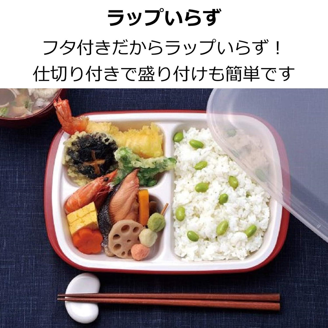 Komorijushi Bento Lunch Plate with Lid 26x18cm Dark Brown