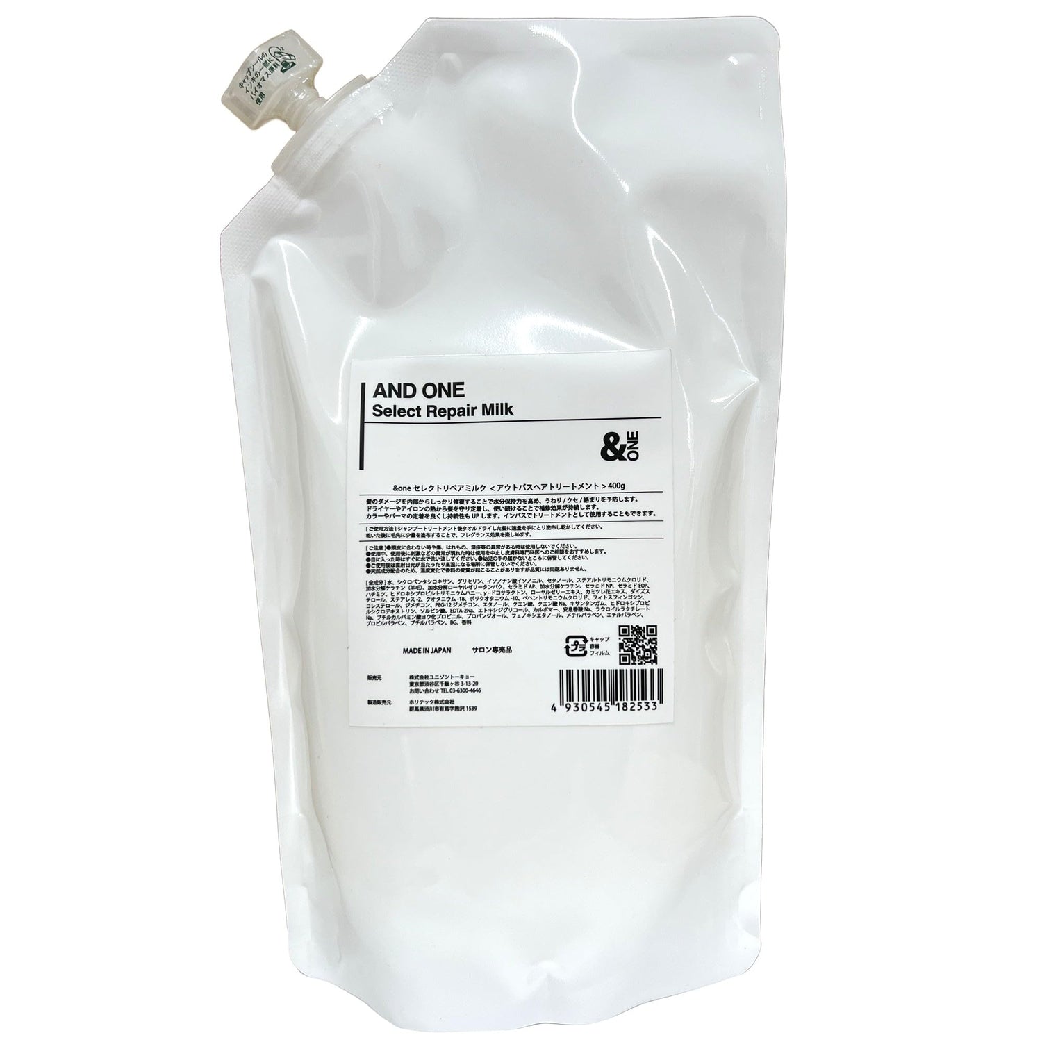 AIZ Select Repair Milk 400g for Moisturizing and Nourishing Skin
