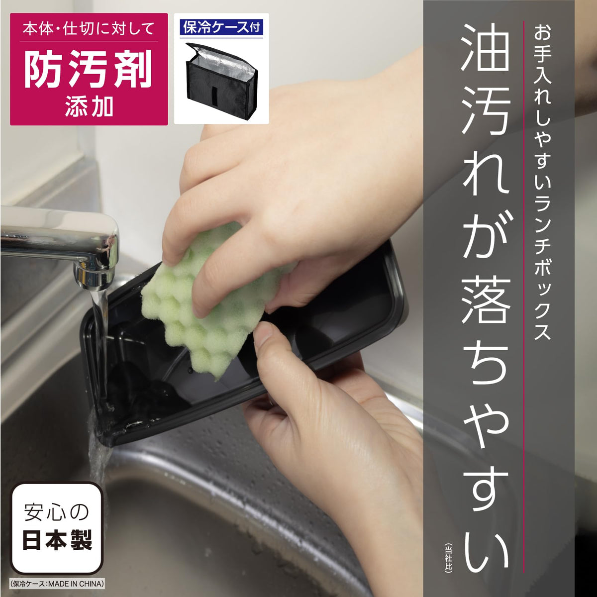 OSK Two-Tier Lunch Box with Insulated Case for Japanese Meals