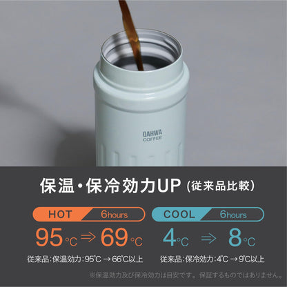CB JAPAN QAHWA Coffee Bottle 410ml with Vacuum Insulation