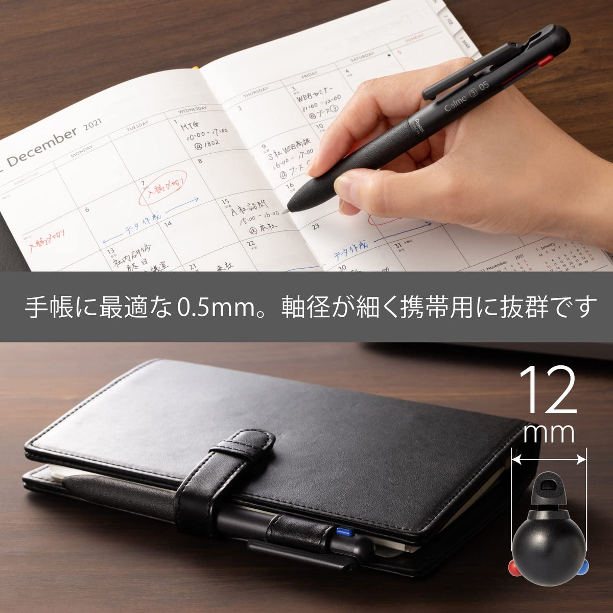 Pentel 3-Color Ballpoint Pen Calme 0.5mm Black