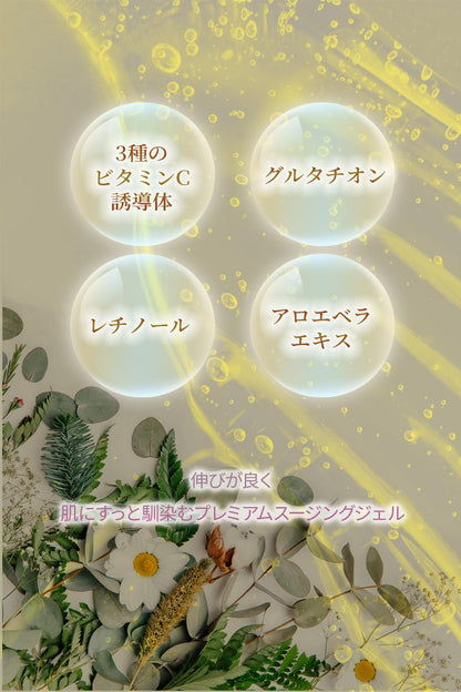 Navis Soothing Gel for Intensive Care 300ml - Japanese Skincare