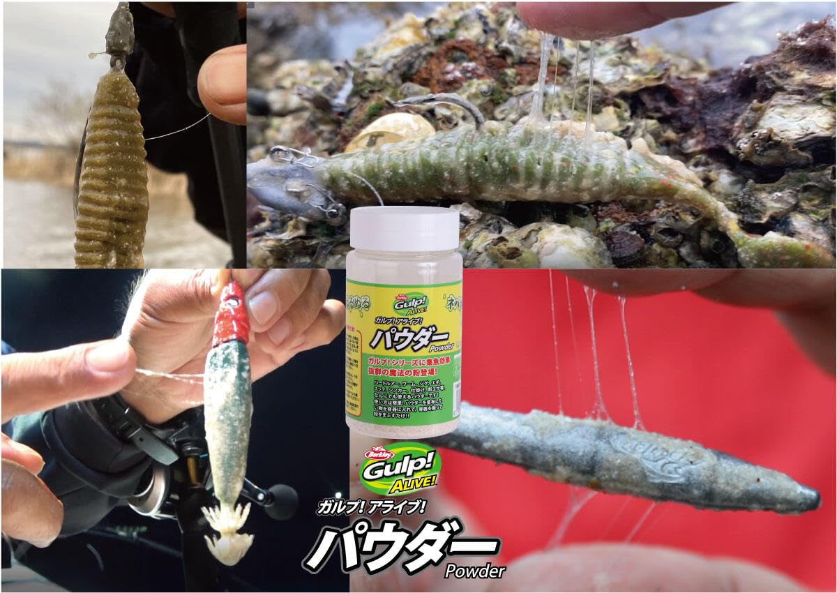 Berkley Gulp! Alive Powder 1.8oz Powerful Attractant for Fishing