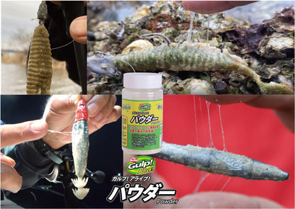 Berkley Gulp! Alive Powder 1.8oz Powerful Attractant for Fishing