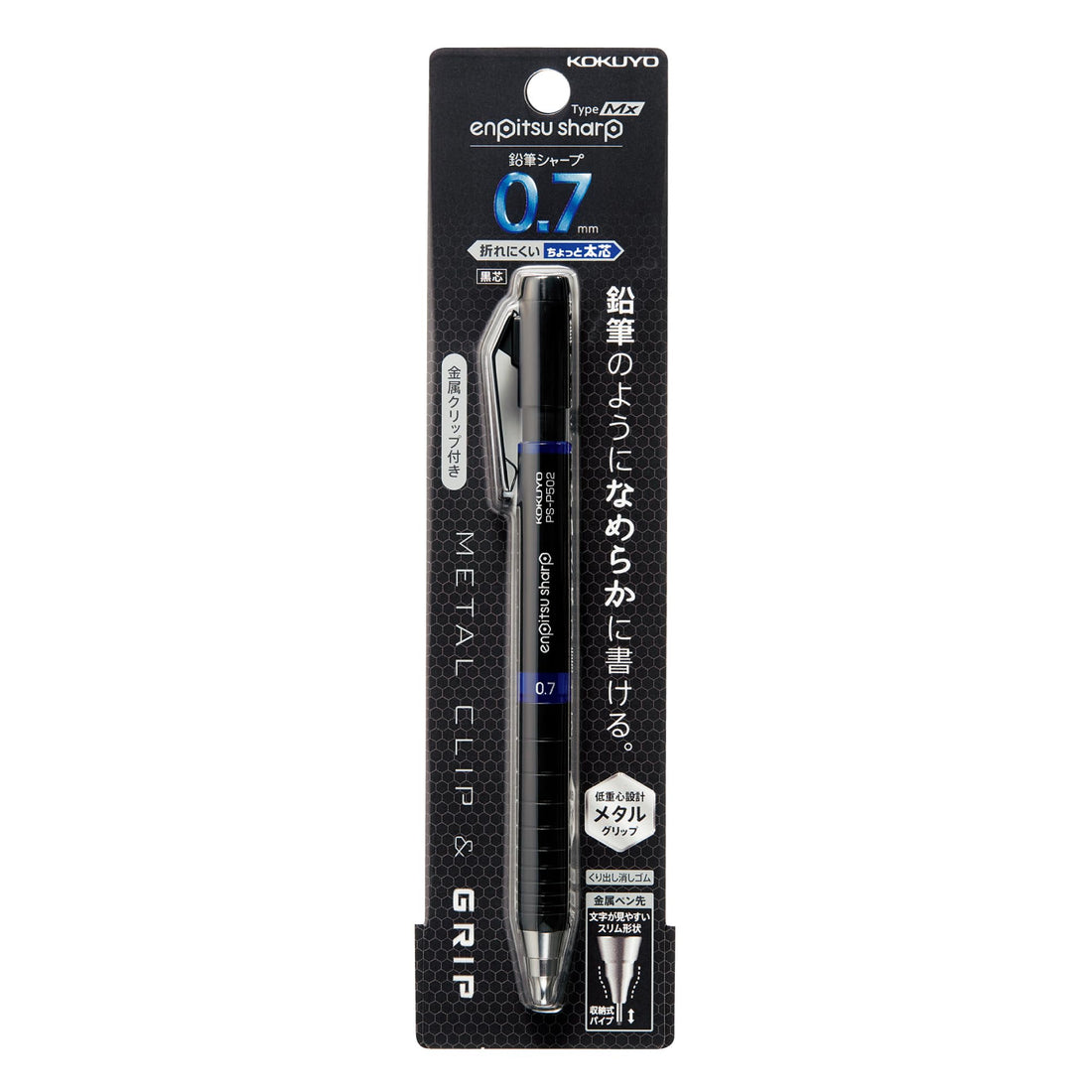 KOKUYO Sharp Pencil TypeMx with Metal Grip 0.7mm Blue
