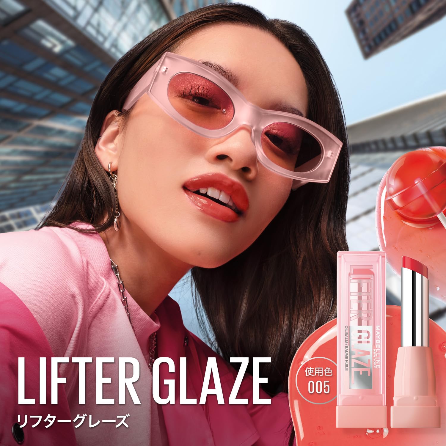 MAYBELLINE Lifter Gloss 007 Lip Balm for Hydration
