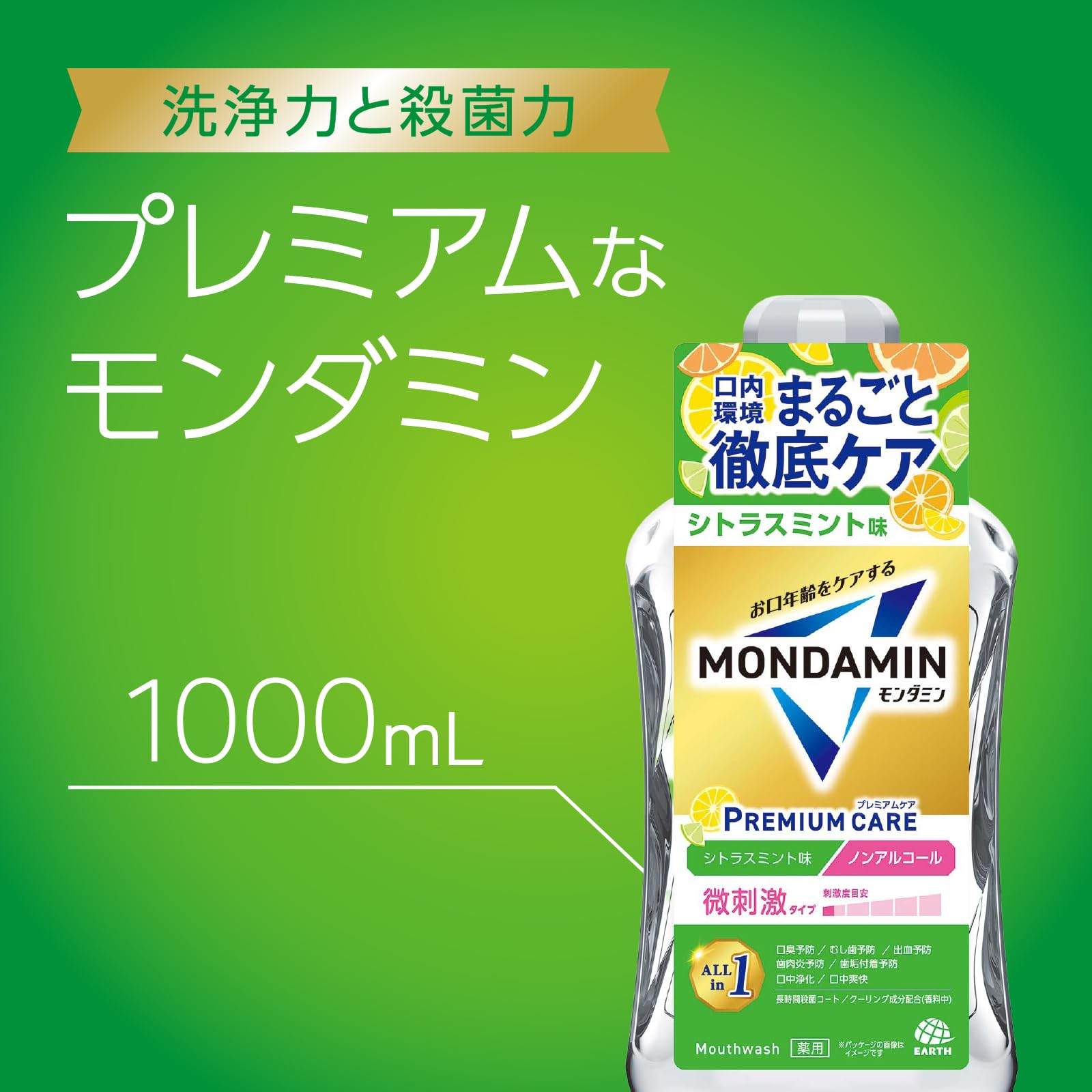 Mondahmin Alcohol-Free Citrus Mint Mouthwash 1000ml