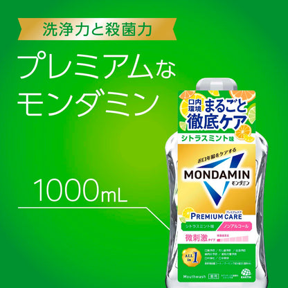 Mondahmin Alcohol-Free Citrus Mint Mouthwash 1000ml