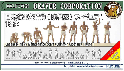 Beaver Corporation 1/72 Japanese Navy Maintenance Personnel Figure Set of 18