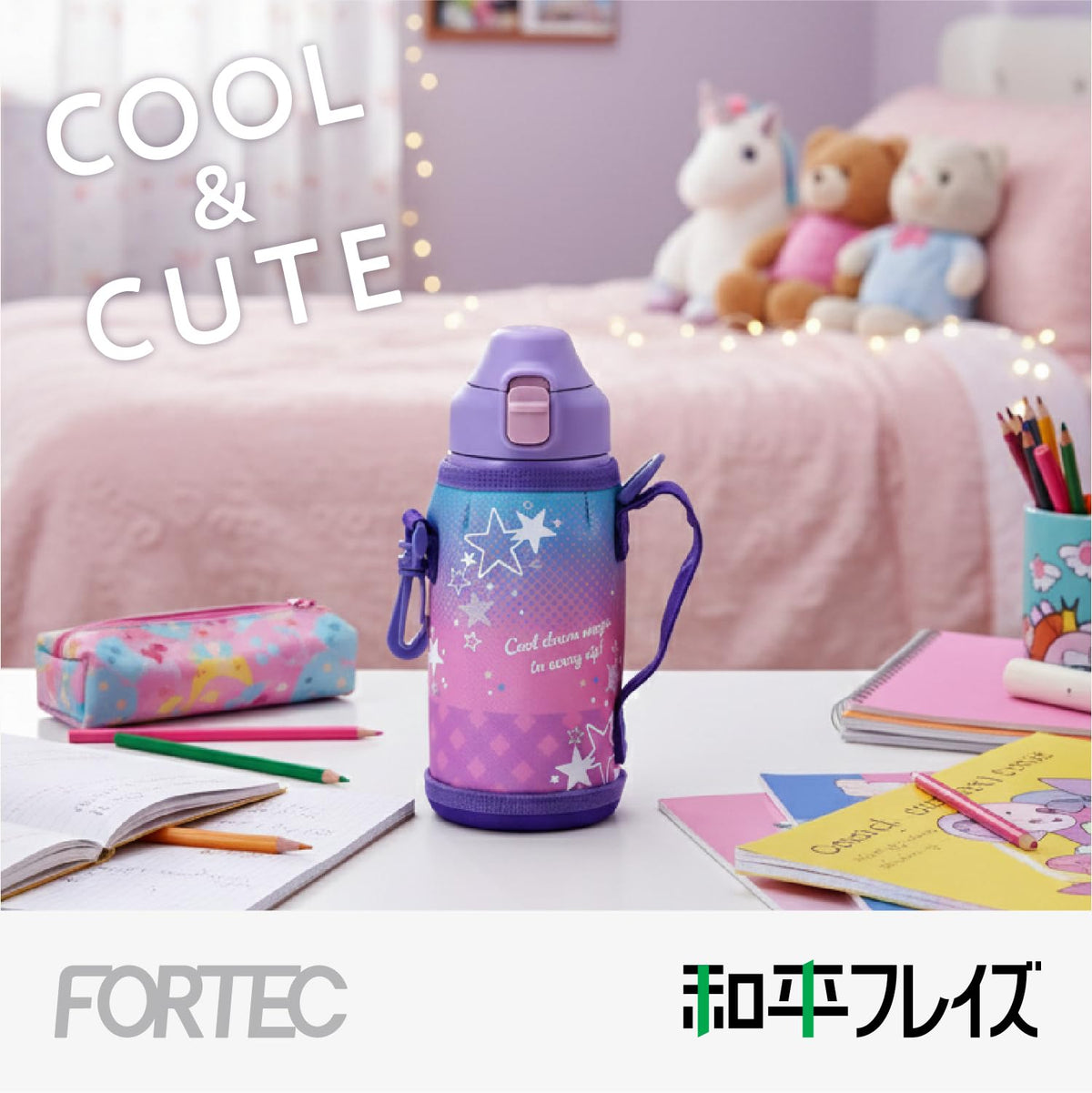 Wahei Freiz Kids Water Bottle 600ml with Easy One-Touch Design