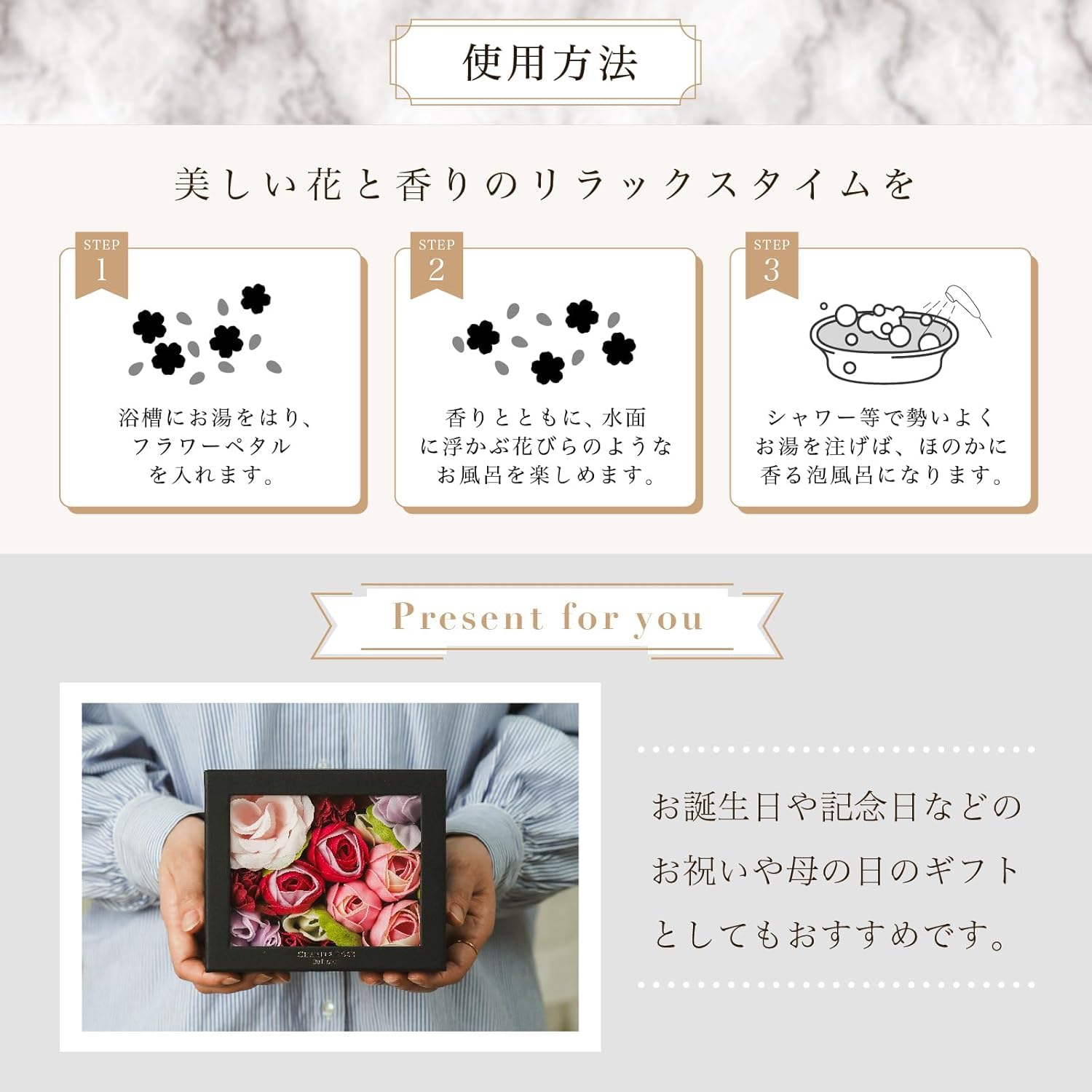 Nor Corporation Charite Rose Bath Petals Gift Set