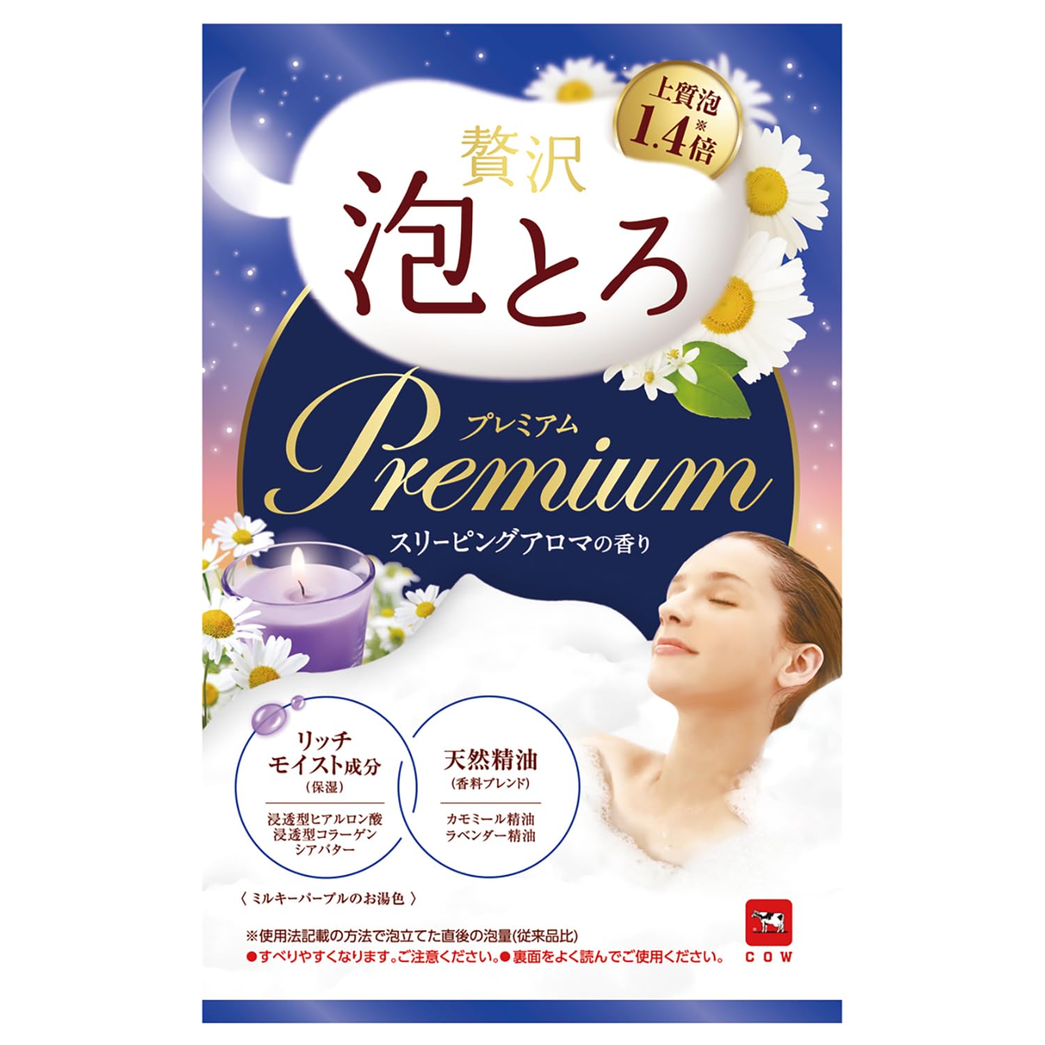 Gyuunyuusekken Premium Bath Soak with Sleeping Aroma 40g
