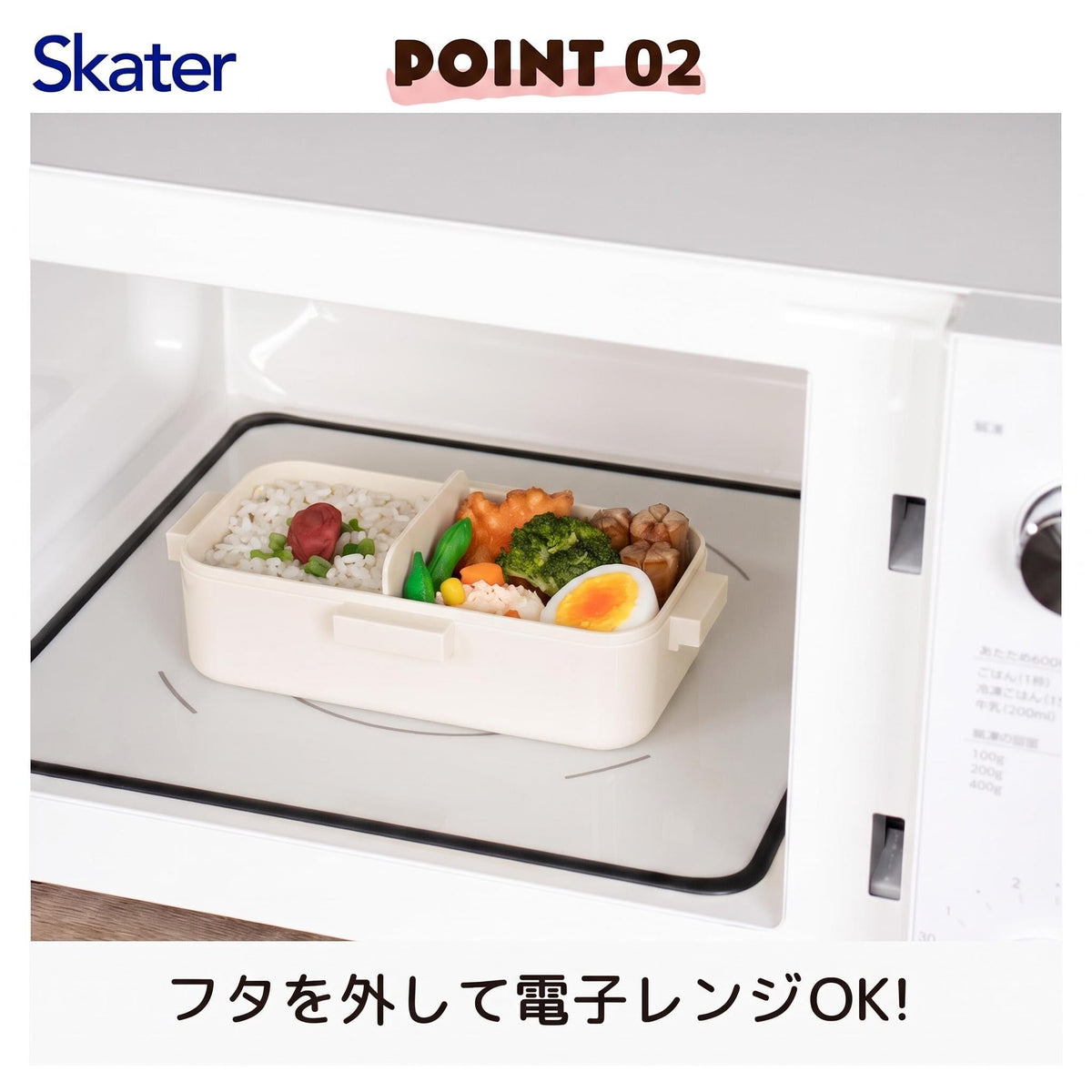 Skater Lunch Box 530ml with My Melody and Kuromi Design