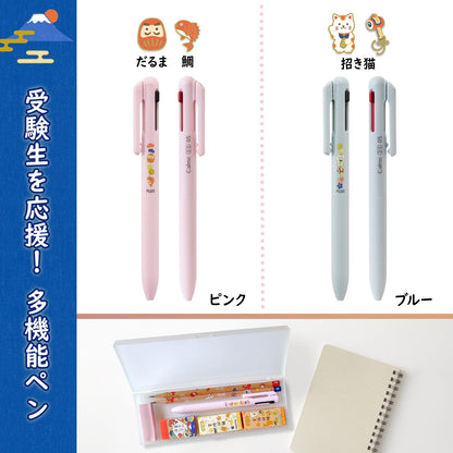 PLUS Multi-Function Pen Calm Sharp Pencil and Ballpoint Pink