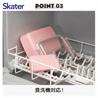 Skater Kids Lunch Box 450ml with Dome Lid for Easy Packing