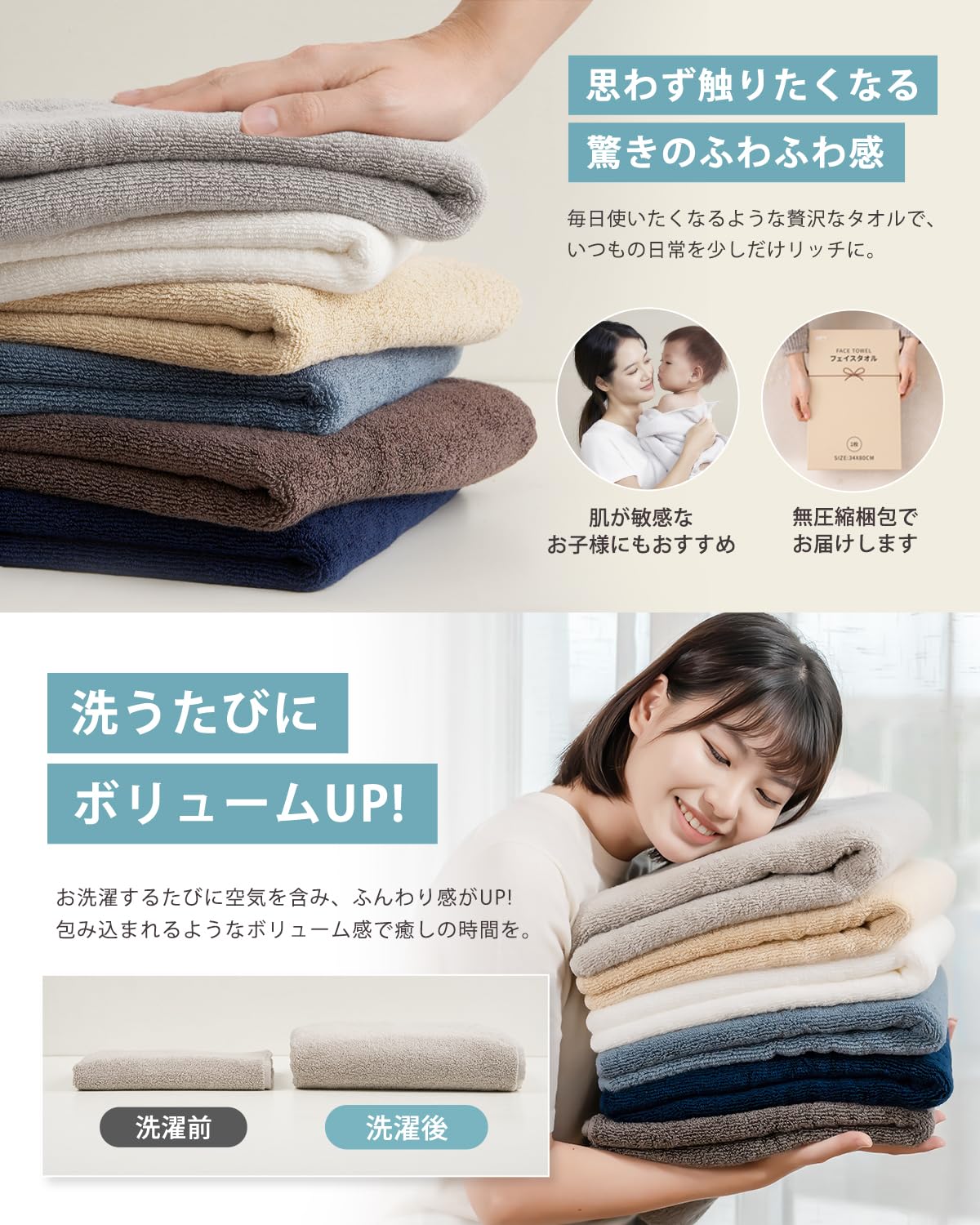 AIFY City Towel Face Towel Thick Quick-Dry 34x80cm White