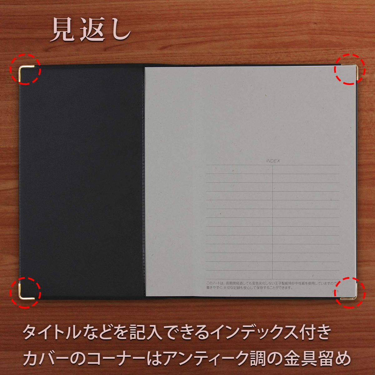 Apica Cover Note Personal 7mm Lined A5 Notebook in Black