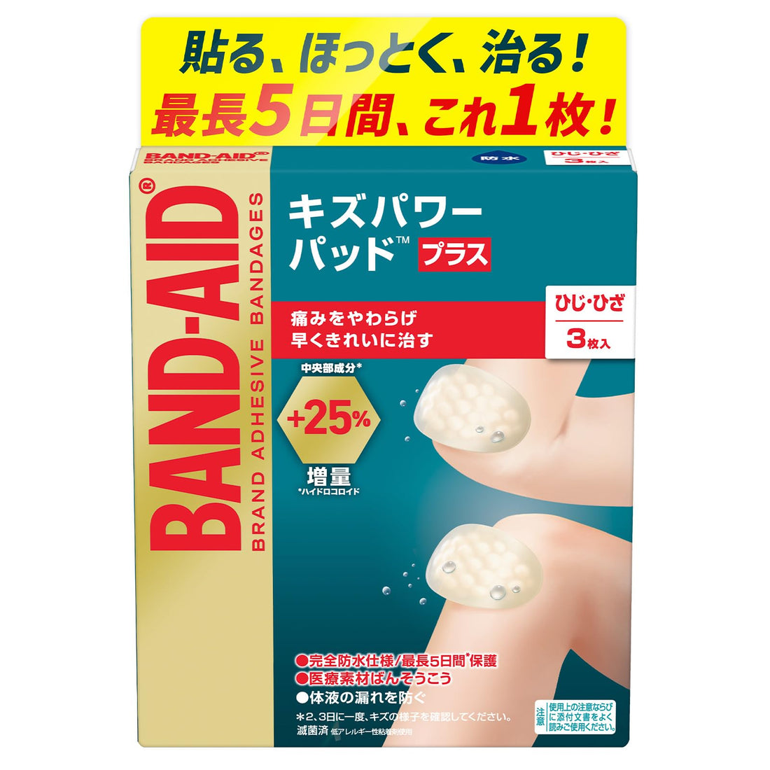 BAND-AID Skin Protection Pads for Elbows and Knees 3 Count