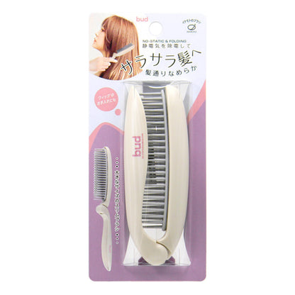 Ikemoto Brush Folding Hair Brush with Static Electricity Removal