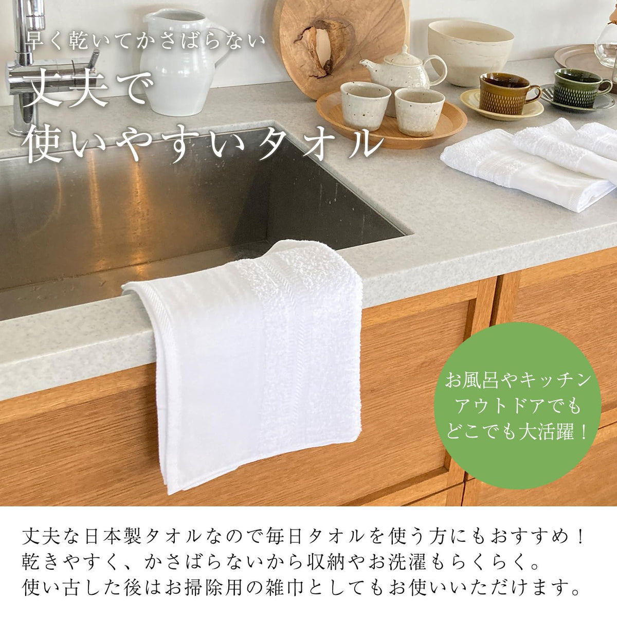 Senshu Towel White Face Towel Set 12 Pieces Made in Japan