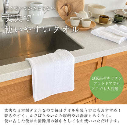 Senshu Towel White Face Towel Set 12 Pieces Made in Japan