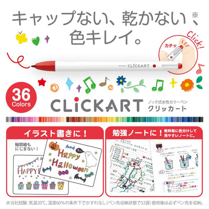 ZEBRA ClickArt Water-Based Pen Set 12 Colors for Creative Projects