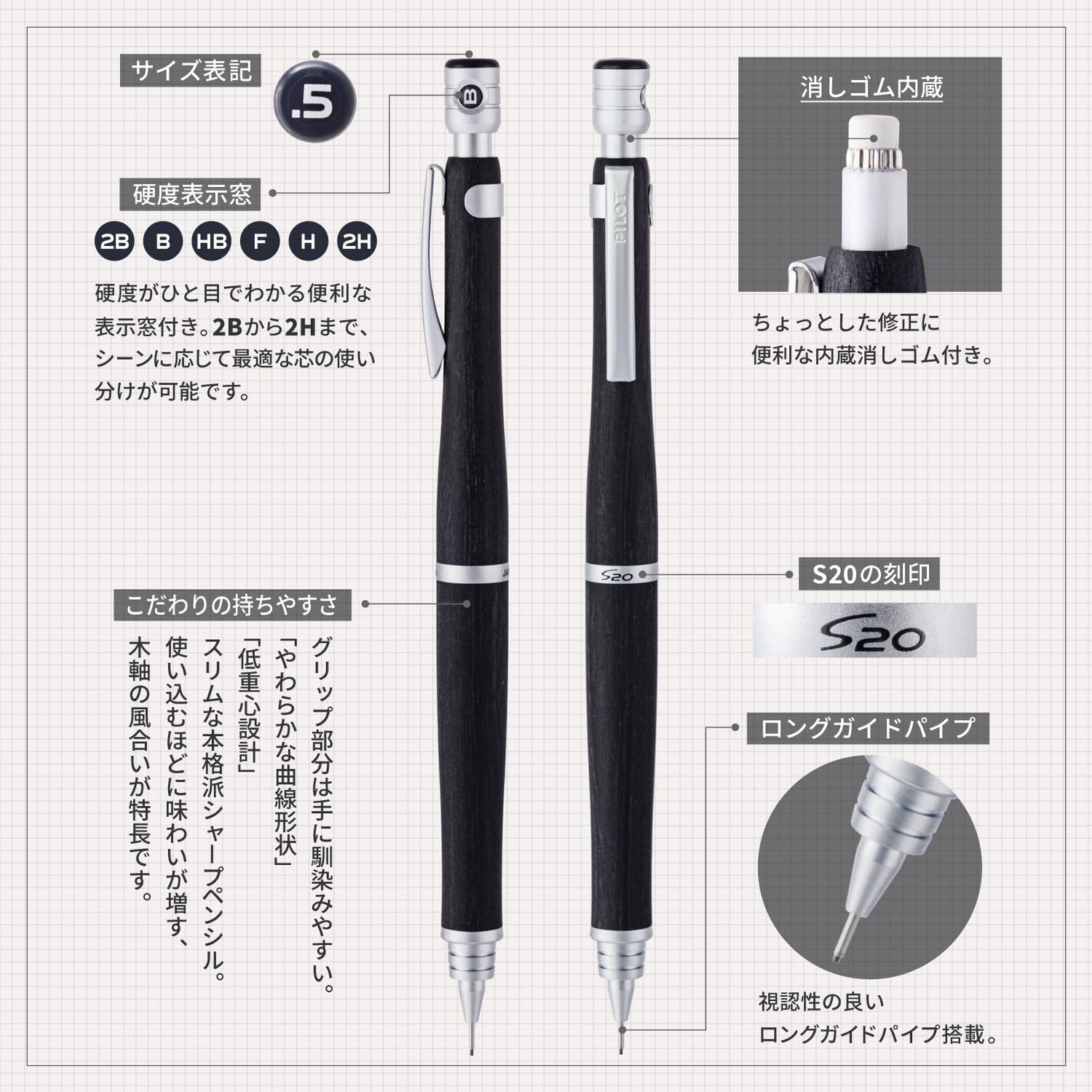 PILOT S20 0.5mm Mechanical Pencil in Black for Precise Writing