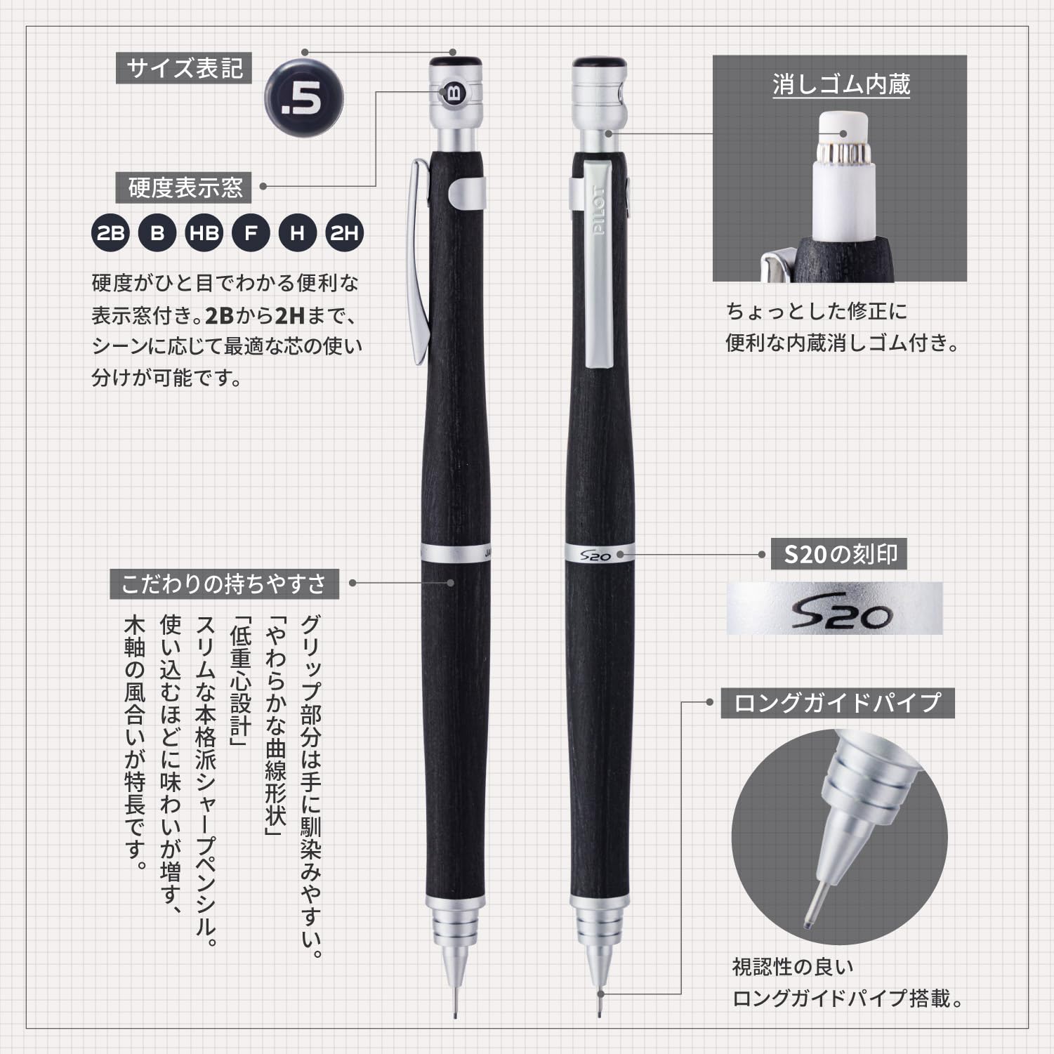 PILOT S20 0.5mm Mechanical Pencil in Black for Precise Writing