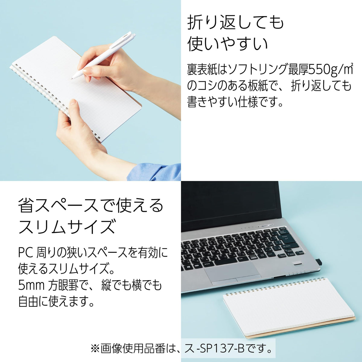 KOKUYO Soft Ring Notebook Penott A5 Black with 5mm Grid