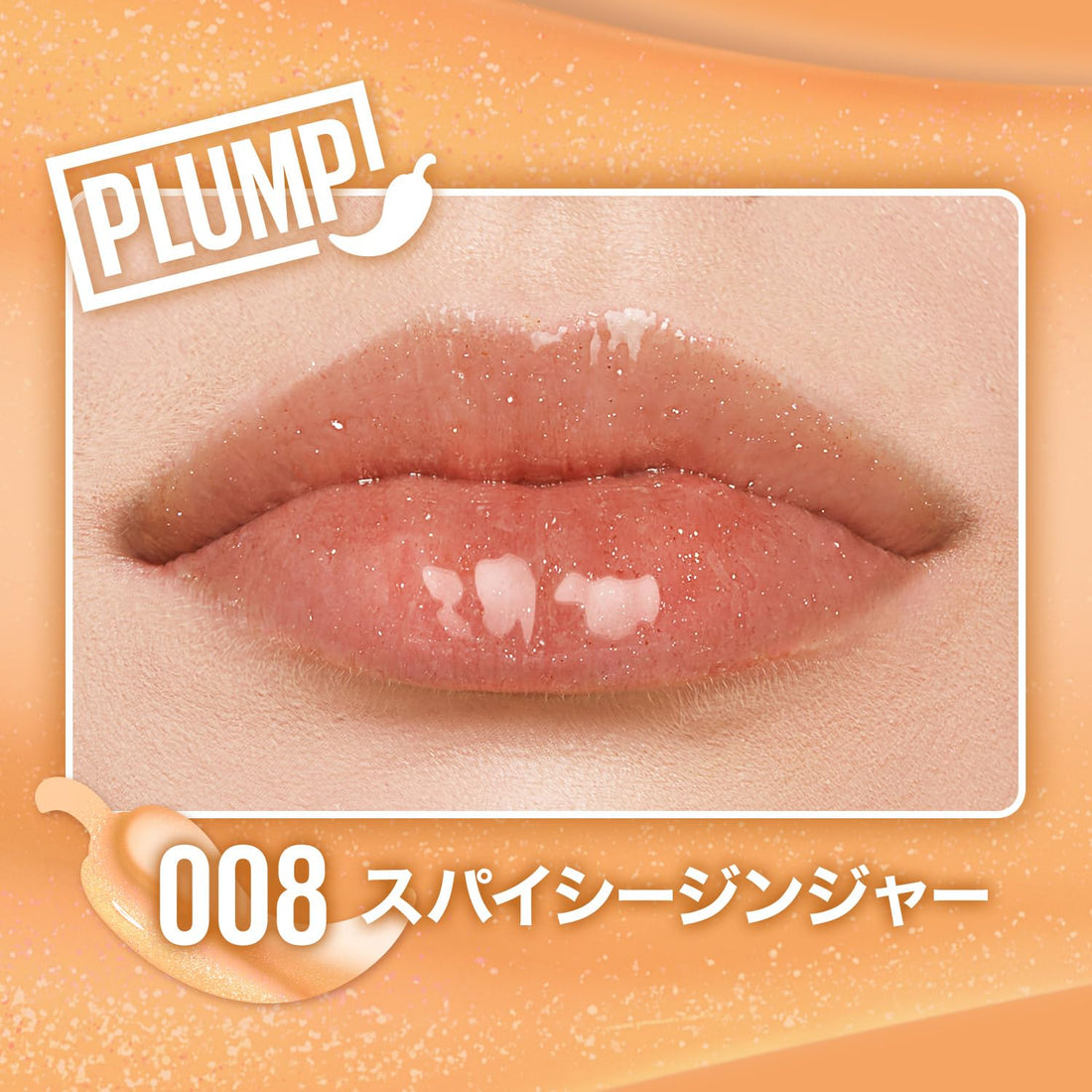 MAYBELLINE Lifter Plump Lip 008 Spicy Ginger Lip Plumper