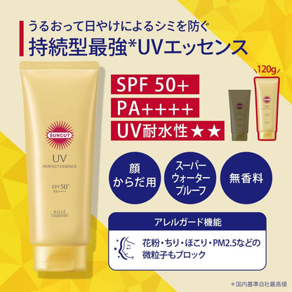 Sunkat Perfect UV Essence SPF50+ Fragrance-Free 120g