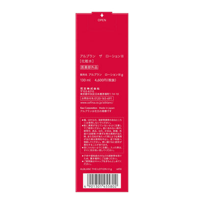 ALBLANC The Lotion 3 Hydrating Toner 130ml Japanese Skincare