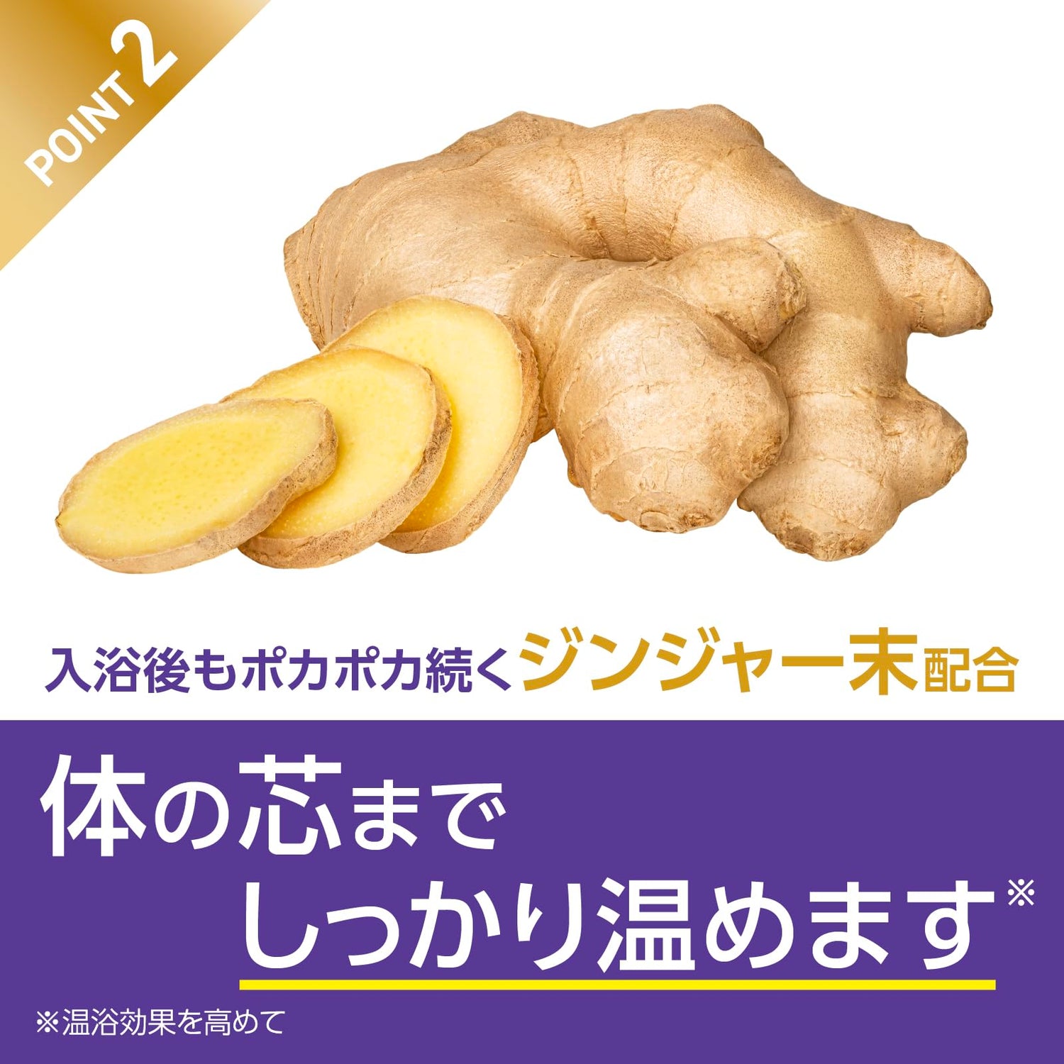 Kikiyu Fine Heat Bath Additive 500g for Relaxation and Recovery