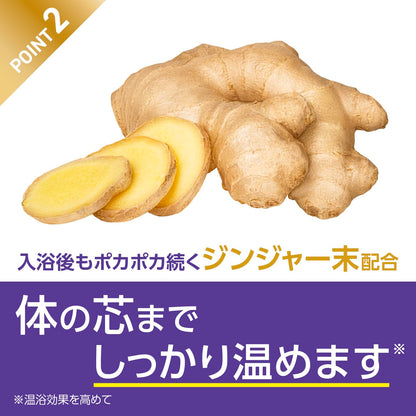 Kikiyu Fine Heat Bath Additive 500g for Relaxation and Recovery