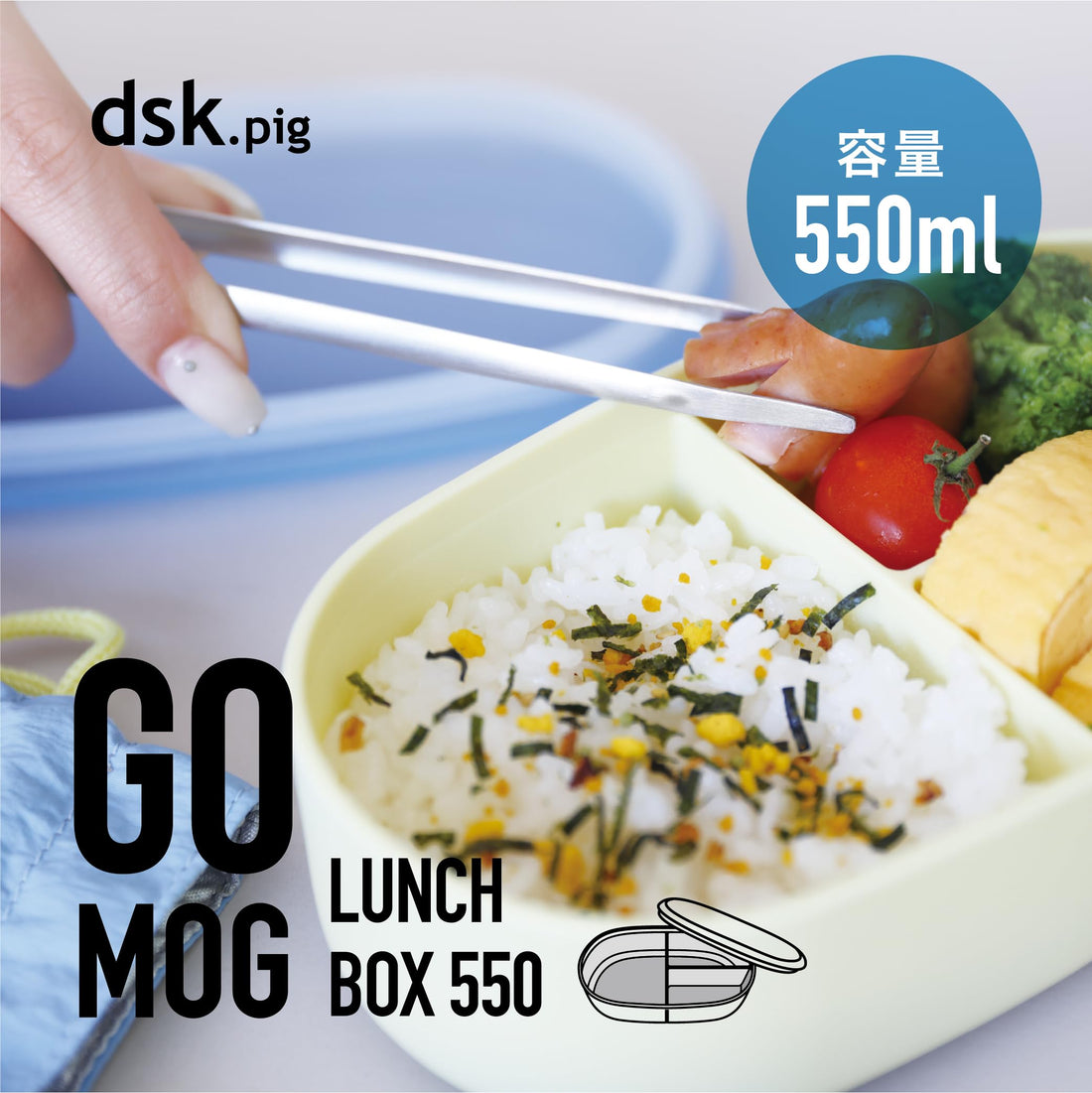 CB JAPAN Boîte à déjeuner GOMOG bleue 550 ml